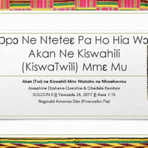 Ɔpɔ Ne Nteteɛ Pa Ho Hia Wɔ Akan Ne Kiswahili (KiswaTwili) Mmɛ Mu